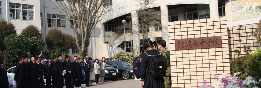 中学校 熊本市pta協議会