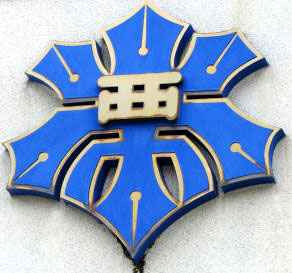 小学校 ページ 9 熊本市pta協議会