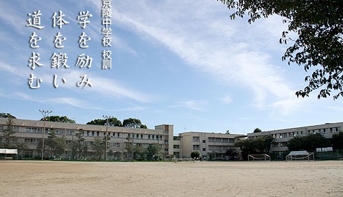 中学校 熊本市pta協議会